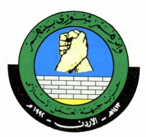 جبهة العمل الإسلامى.jpg