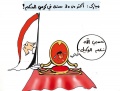 تصغير للنسخة بتاريخ ٠٩:٤٣، ٢١ يناير ٢٠١٢