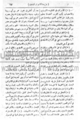 تصغير للنسخة بتاريخ ١١:٥٧، ١ مارس ٢٠١٠