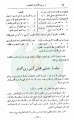 تصغير للنسخة بتاريخ ١٥:٥٨، ٧ سبتمبر ٢٠١١