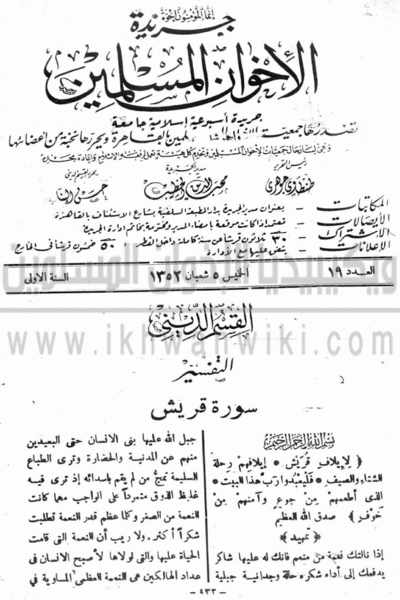 ملف:2b.gif