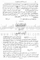 تصغير للنسخة بتاريخ ١٦:٢١، ٢٥ يوليو ٢٠١٠