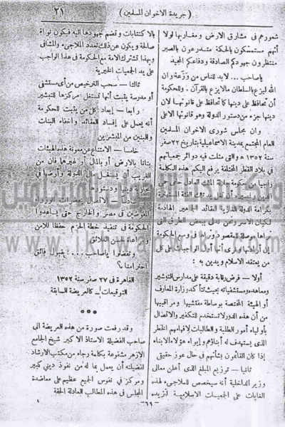ملف:Q21.gif
