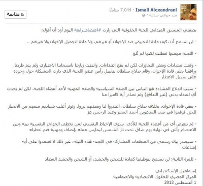 إسماعي.JPG