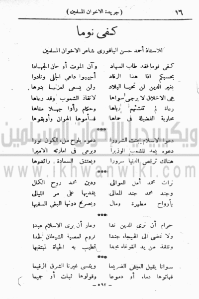 ملف:17L.gif