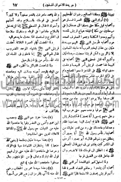 ملف:18p.gif