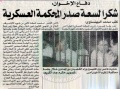 تصغير للنسخة بتاريخ ١٦:٠٧، ٢٨ يوليو ٢٠١١