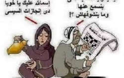 حكاية كذب السيسي.jpg