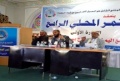 تصغير للنسخة بتاريخ ٠٨:٤٤، ٦ يونيو ٢٠١١