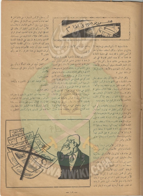 كشكول-19.jpg
