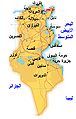 تصغير للنسخة بتاريخ ٠٦:٤٤، ١ أكتوبر ٢٠١٠