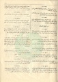 تصغير للنسخة بتاريخ ١٧:٣٢، ٣٠ يوليو ٢٠١١