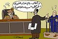 تصغير للنسخة بتاريخ ٠٨:٤٥، ٩ مارس ٢٠١٠