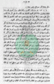تصغير للنسخة بتاريخ ٠٢:٥٩، ١٠ نوفمبر ٢٠١٠