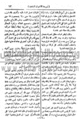 تصغير للنسخة بتاريخ ١٥:٣٧، ٢٠ مارس ٢٠١٠