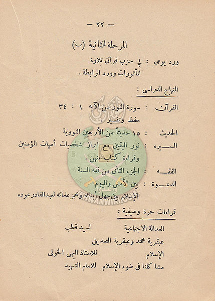 ملف:IMG 0022.jpg