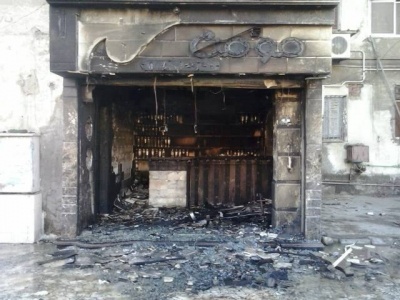 الشهيد المحترق1.jpg