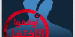 جريمة الانقلاب التي لا تنتهي.jpg