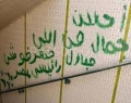 تصغير للنسخة بتاريخ ١٣:٣٧، ٢٨ سبتمبر ٢٠١٤