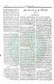 تصغير للنسخة بتاريخ ١٤:٣٥، ١٢ أغسطس ٢٠١١