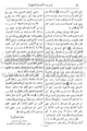 تصغير للنسخة بتاريخ ٠٦:٥٧، ١١ يونيو ٢٠١٠