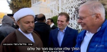 زيارة تل أبيب واستقبال الصهاينة.jpg