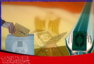 صوت.jpg