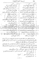 تصغير للنسخة بتاريخ ١٦:٥٠، ١٩ يوليو ٢٠١٠