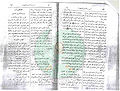 تصغير للنسخة بتاريخ ٠١:٠٠، ٩ ديسمبر ٢٠١٠
