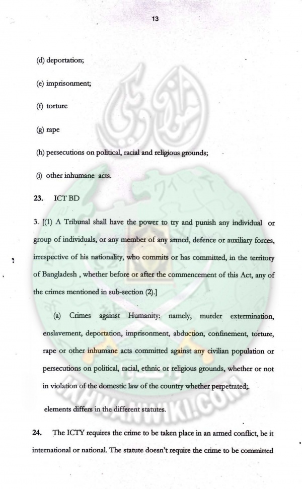 Judgment-of-Allama-Sayedee-13.jpg