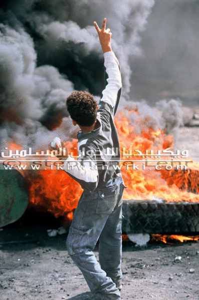 ملف:F Intifada Palestine 003.gif