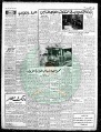 تصغير للنسخة بتاريخ ٠١:١٢، ١٦ أغسطس ٢٠١١