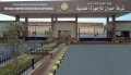 تصغير للنسخة بتاريخ ٢٣:٣٣، ٢٣ أبريل ٢٠١٨