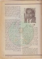 تصغير للنسخة بتاريخ ١٨:٣٧، ٢٢ يناير ٢٠١٢