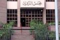 تصغير للنسخة بتاريخ ١٣:٥١، ٢٠ أبريل ٢٠١٤
