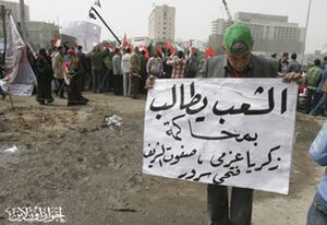 المحاكمة.jpg