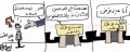 تصغير للنسخة بتاريخ ١١:٤٢، ٢١ يوليو ٢٠١٨
