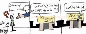 كارثة بالأرقام.. السيسي يقترض.jpg