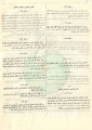 تصغير للنسخة بتاريخ ٢٠:٤١، ٣٠ يوليو ٢٠١١