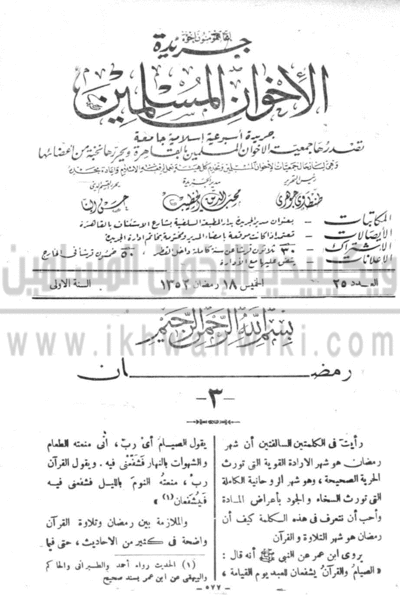 ملف:2L.gif