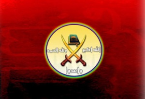 شعار الجماعه.jpg
