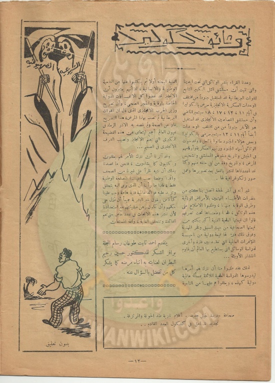 كشكول-12.jpg