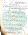 تصغير للنسخة بتاريخ ٢١:٥٠، ١٧ مايو ٢٠٢٥