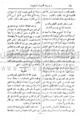 تصغير للنسخة بتاريخ ٠٩:٣٠، ١٤ مايو ٢٠١٠