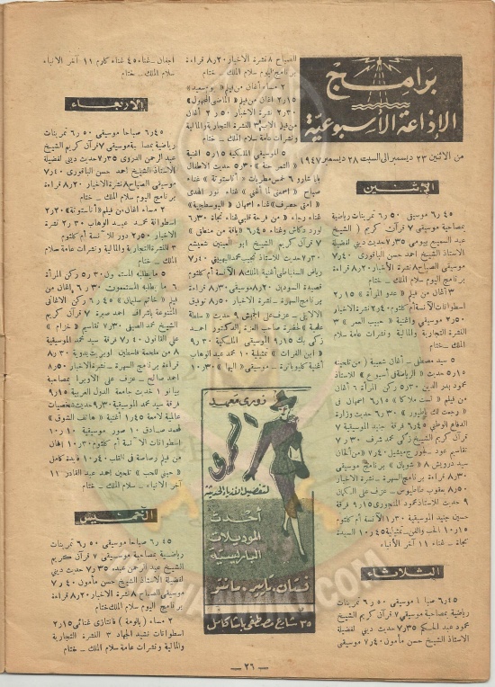 كشكول-26.jpg