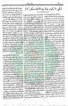 تصغير للنسخة بتاريخ ١٣:٥٩، ٢٦ يونيو ٢٠١١
