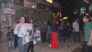 الوطني لدعم الشرعية.jpg
