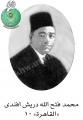 تصغير للنسخة بتاريخ ٢٠:١٩، ٥ يناير ٢٠٢٢
