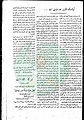 تصغير للنسخة بتاريخ ١١:٥٩، ٢٩ أبريل ٢٠١١