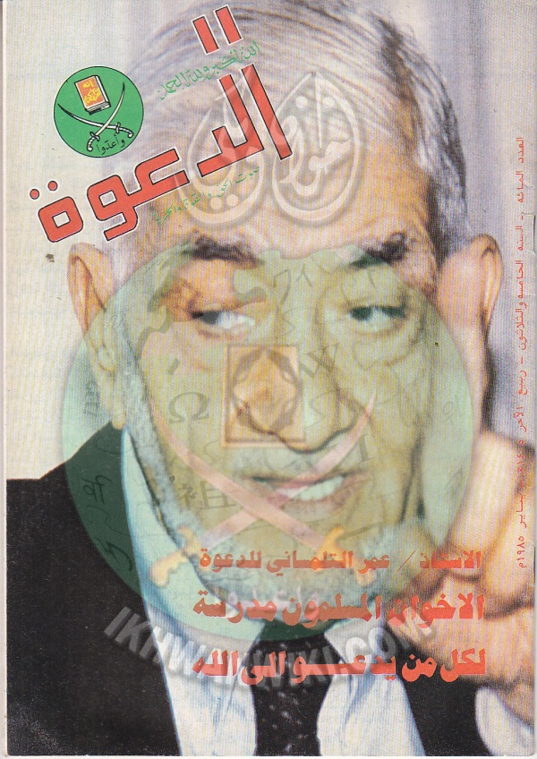 مجلة-الدعوة-بأوروبا-العدد-100-السنة-34-ربيع الأخر-1405هـ-يناير-1985م1.jpg